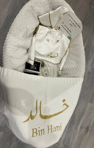 طقم أفرول زيتي فاتح بتطريز الاسم