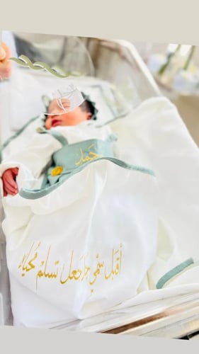 طقم افرهول مع بطانية مطرزة