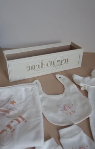 بوكس مواليد ٧ قطع