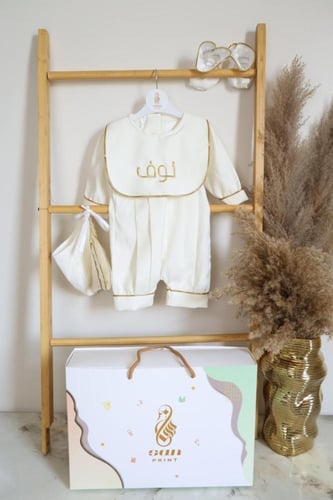 افرهول مع قبعه وشراب