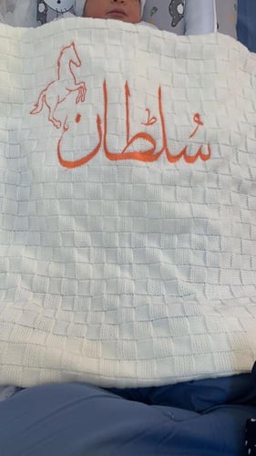 بطانيه بالاسم