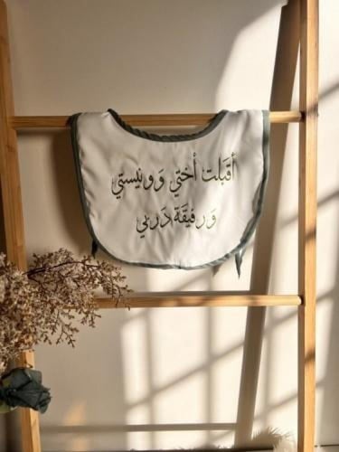 طقم جمبسوت كحلي