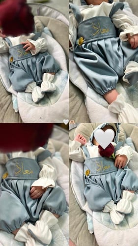 طقم سلوبت مواليد أفرهول الشهامة