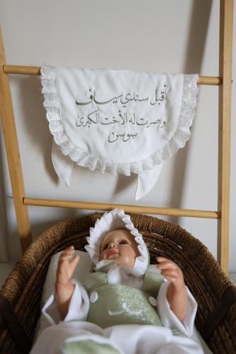 طقم افرهول كامل مع وشاح الاخوة