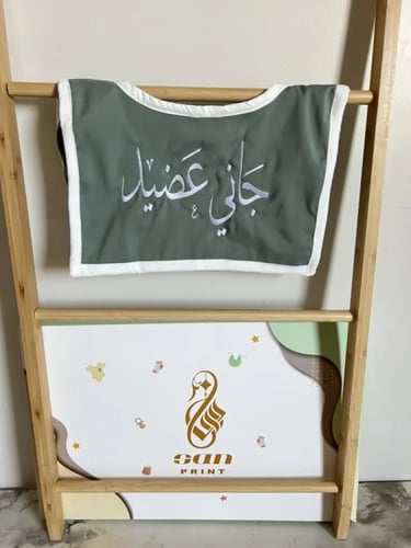 وشاح تطريز للاطفال