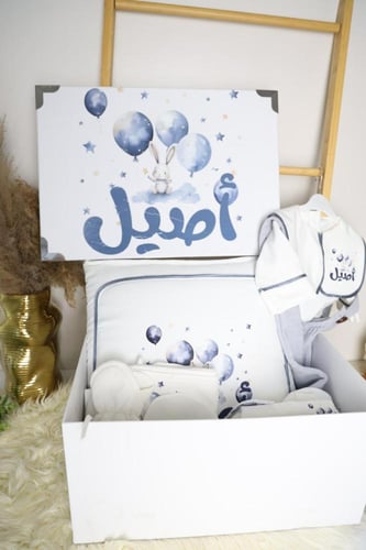 صندوق هدايا مواليد متكامل