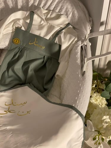 طقم سبوع بالاسم افرهول شباحه مع كوفله تطريز