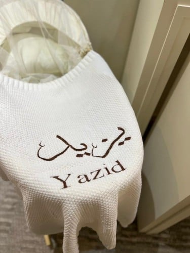 طقم أبيض مطرز