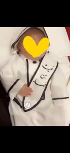 طقم بيبي بالاسم افرول الشيوخ