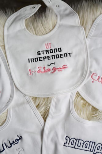 مريول اطفال مطرز