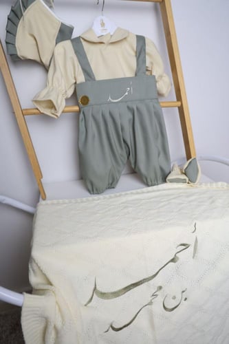 افرهول مع قبعه وشراب وبطانيه