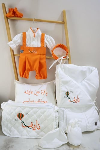طقم افرهول اولاد كامل مع شنطة ومخدة