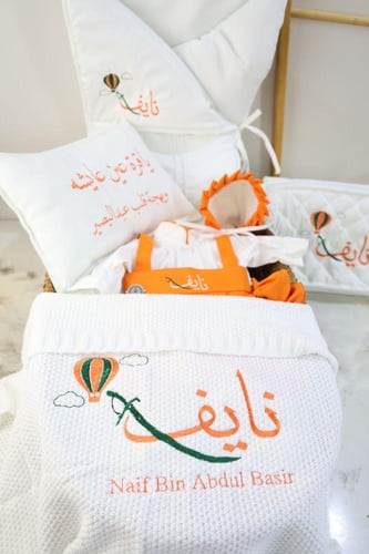 طقم افرهول اولاد كامل مع شنطة ومخدة