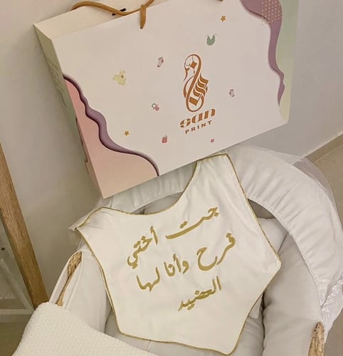 وشاح تطريز للاطفال