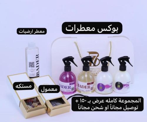 عرض بدر
