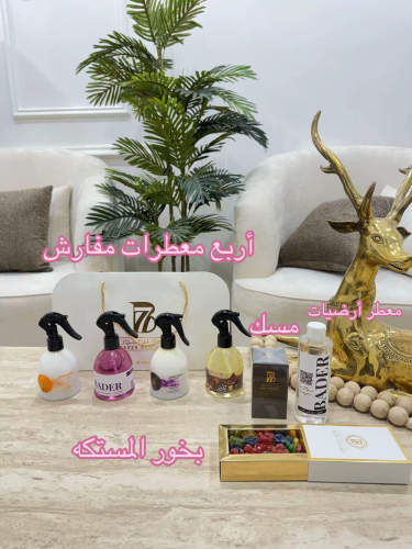 عرض بدر