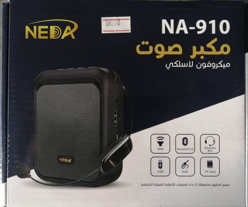 Voice Amplifier wireless microphone