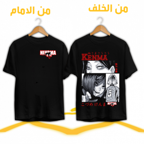 تيشيرت كينما