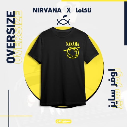 تيشيرت ناكاما NIRVANA X اوفر سايز