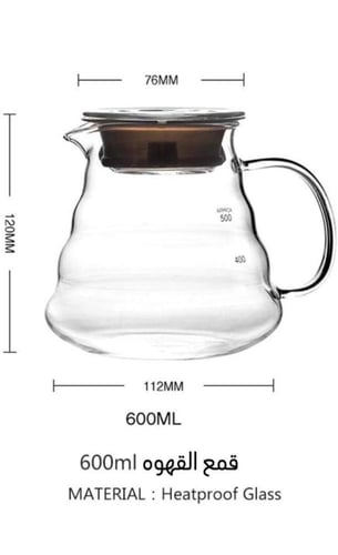 شنطه قهوه V6متكامله