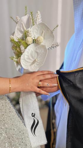 مسكة عروس - اريس