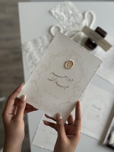 رسالة العمر - فكتوريا