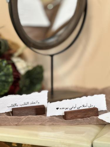 قصاصات العمر - انيق