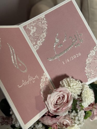 مجلة التطريز - حبيبة