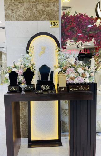 دزة (عربية ملكة) - وصال