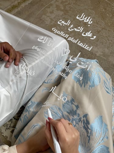 توقيع عقد القران - رايق