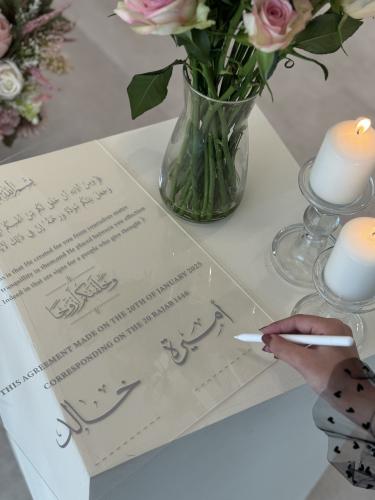 توقيع عقد القران - الأميرة
