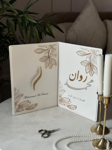 مجلة التطريز - حبيبة