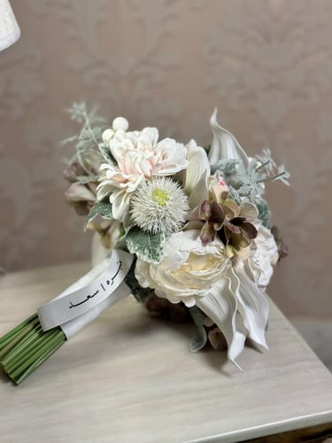 مسكة عروس - فرات