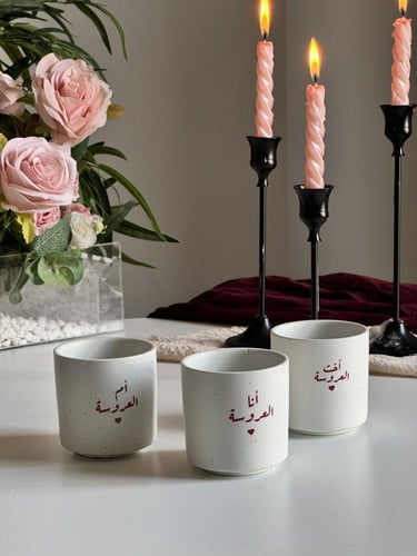 كوب عائلة العروس