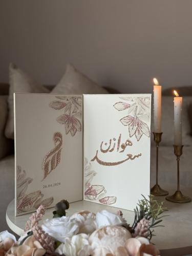 مجلة التطريز - حبيبة