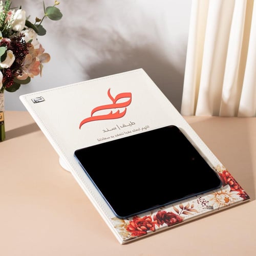 لوح عقد القران للاي باد- لوفير