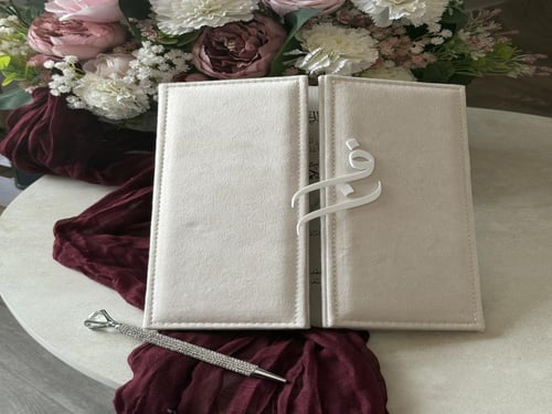 لوحة العمر تطريز - مواثيق مطرزة