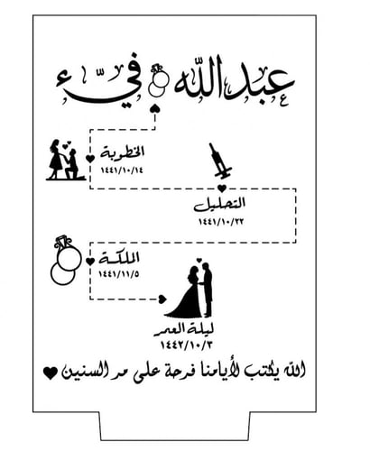 ابجورة مضيئة