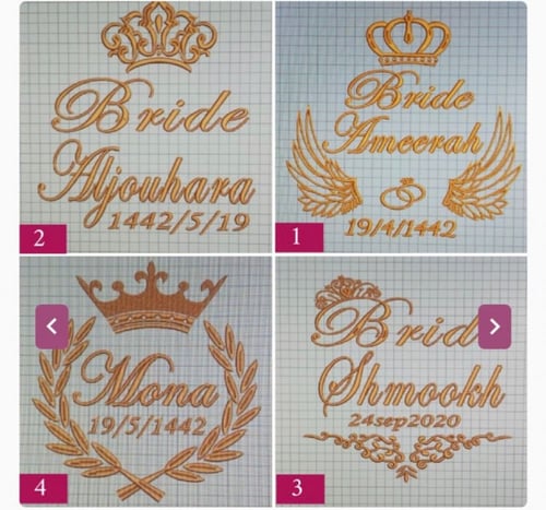 بجامة عروس - ابيض دانتيل