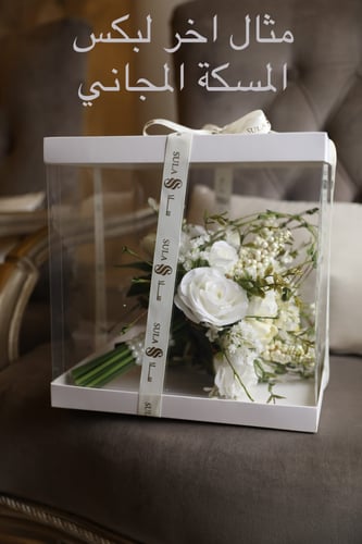 مسكة عروس - شهرزاد