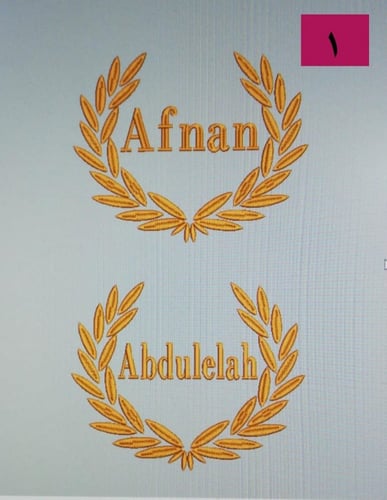 ارواب حمام عرسان- عليل