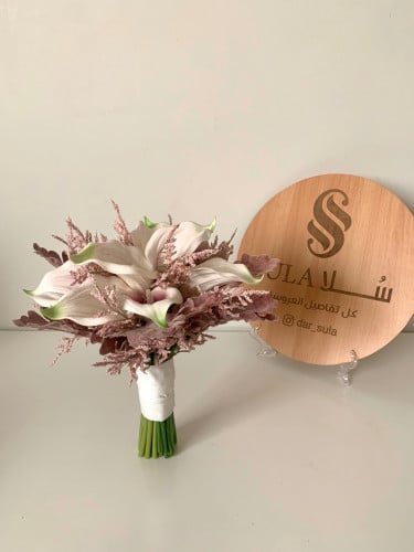 مسكة عروس - في