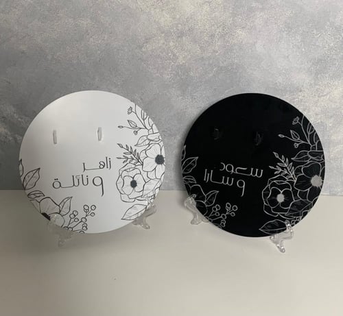 ستاند تقديم الدبل - انتظار