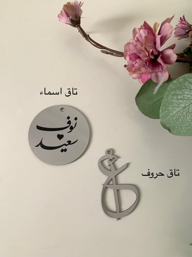 مسكة عروس - شهرزاد
