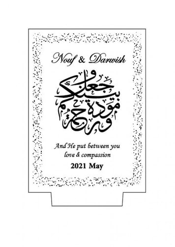 ابجورة حسب الطلب