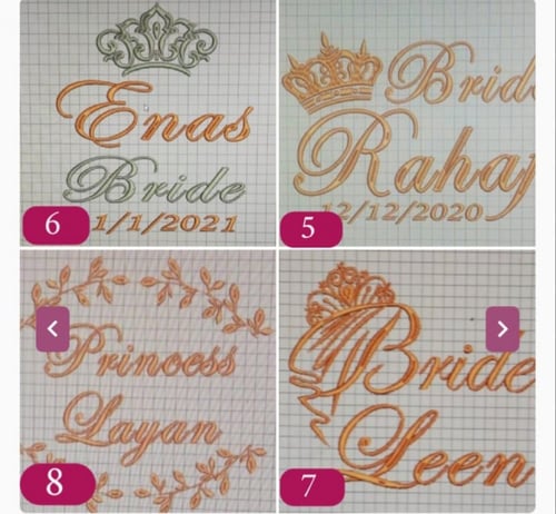 بجامة عروس - ابيض دانتيل