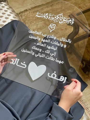 لوح توثيق العقد بالبصمة- جمال