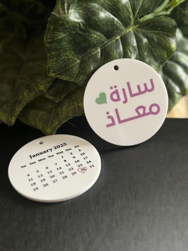 مسكة عروس - ريانه