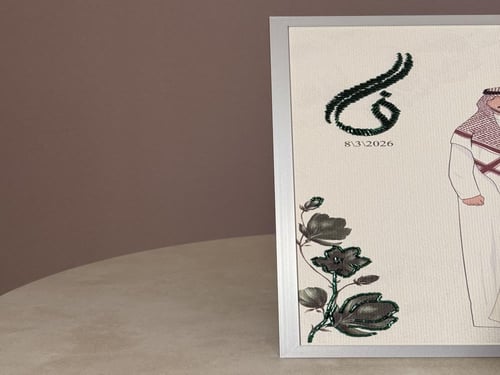 لوحة العمر تطريز -فانسي