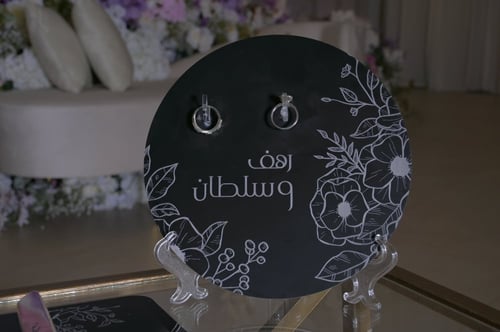 ستاند تقديم الدبل - انتظار